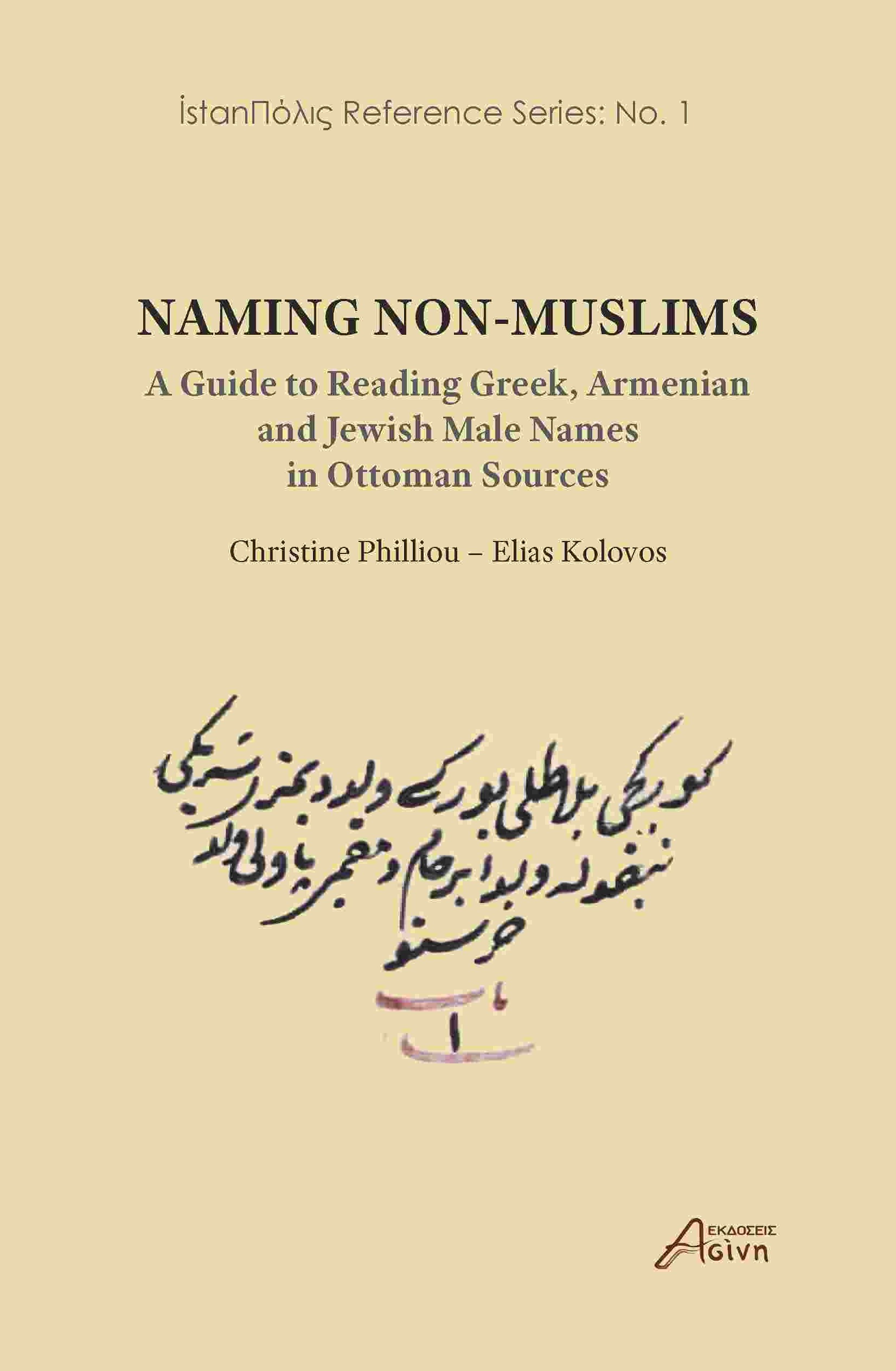 Naming Non-Muslims: A Guide to Reading Greek, Armenian, and Jewish Male Names in Ottoman Sources
